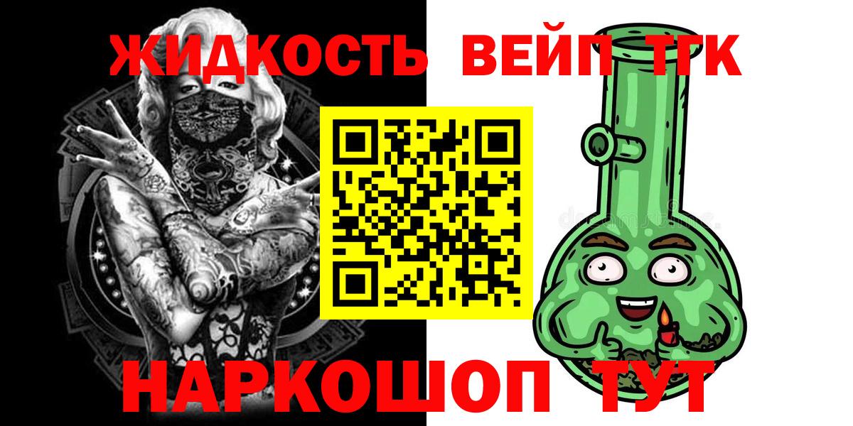 Дистиллят ТГК концентрат Волоколамск