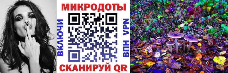 Псилоцибиновые грибы MAGIC MUSHROOMS  Волоколамск 