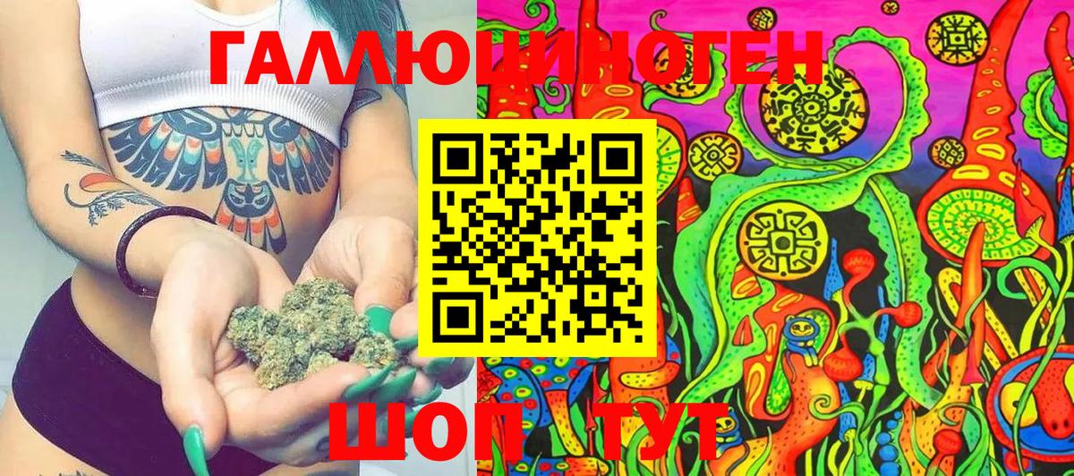 Псилоцибиновые грибы прущие грибы Волоколамск