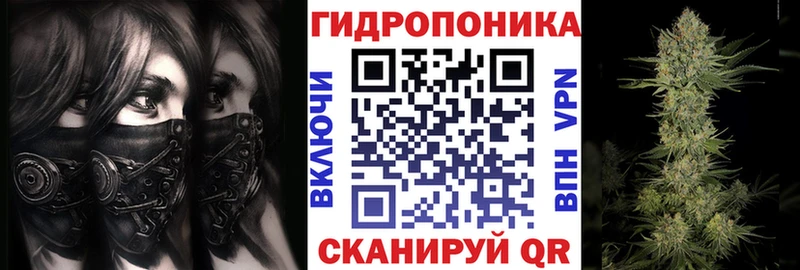 Канабис White Widow  darknet как зайти  Волоколамск 