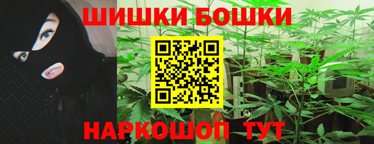 Бошки марихуана тримм  Вход с VPN  Бошки марихуана сатива  Волоколамск  Марихуана White Widow  Конопля индика 