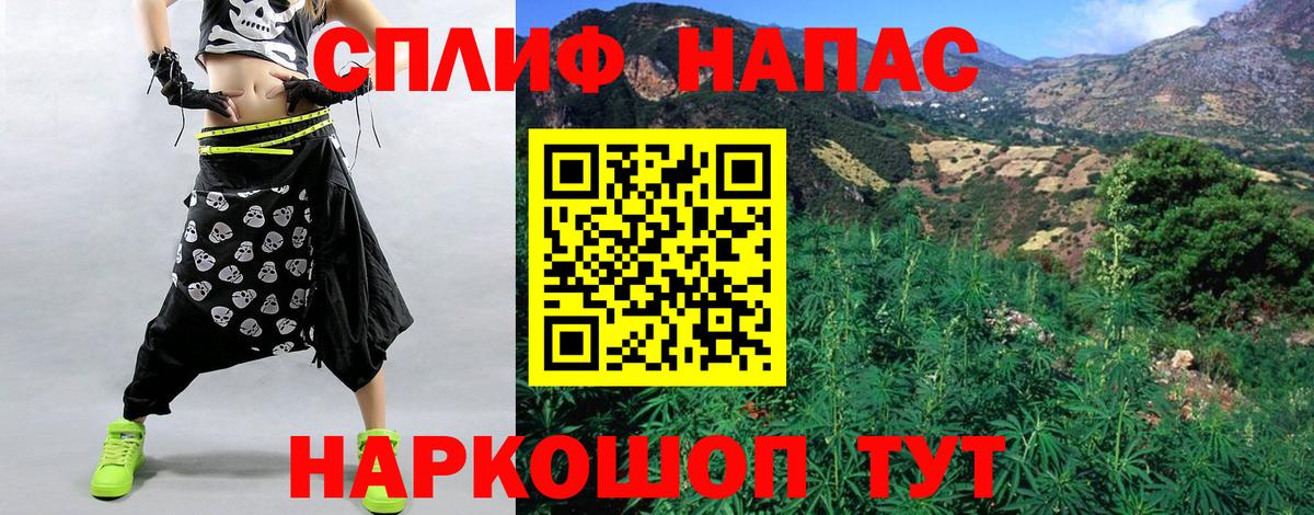Бошки марихуана SATIVA & INDICA Волоколамск